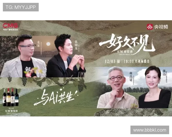 好久不见，有一种重逢叫《好久不见》