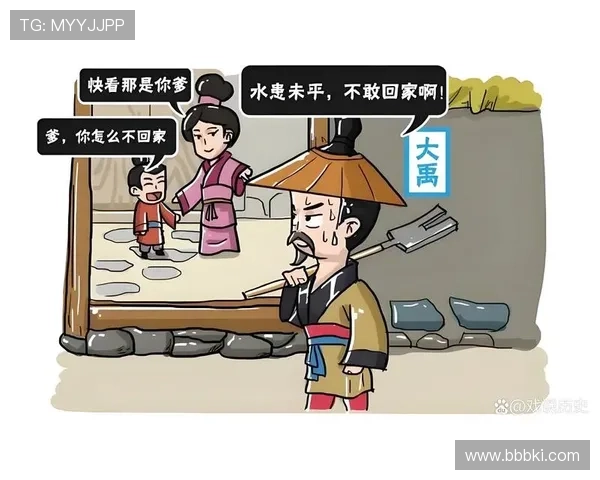 治水英雄大禹：一部史诗级电视剧，带你穿越千年，见证传奇！