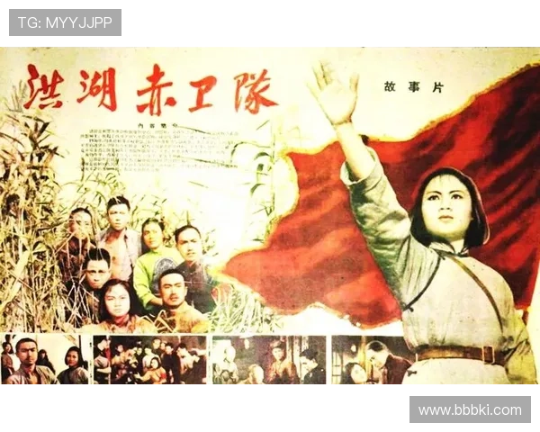 《洪湖赤卫队》：一曲荡气回肠的英雄赞歌，一部永不磨灭的红色经典