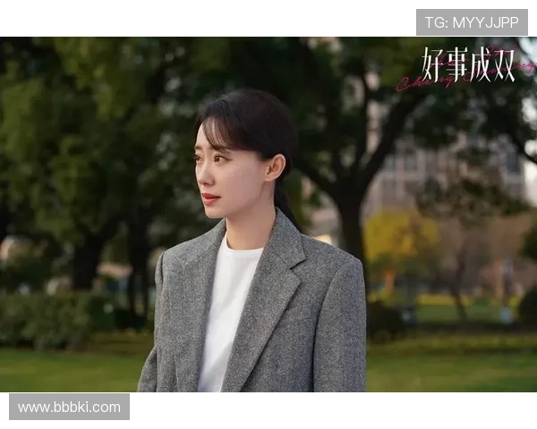 《好事成双》：当都市女性的“双重奏”遇上职场“回旋镖”，生活还有多少惊喜？