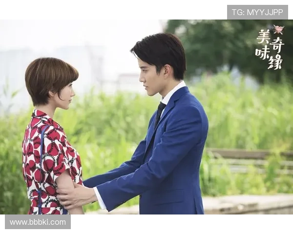 《美味奇缘》：舌尖上的浪漫，心与心交织的温柔乡